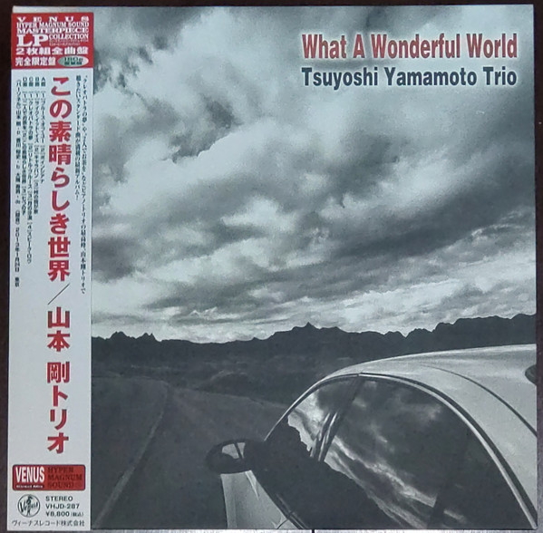 Tsuyoshi Yamamoto Trio - What A Wonderful World | Venus Records (VHJD-287) - main Tsuyoshi Yamamoto Trio - What A Wonderful World | Venus Records (VHJD-287) - main