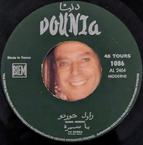 Raoul Journo - Ya Nass Elfraah / Ya Samra | Dounia (1086) - 2