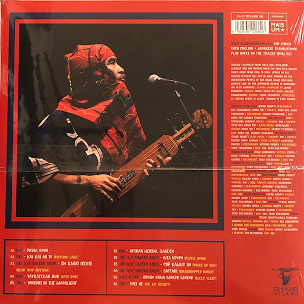 Oki - Tonkori In The Moonlight (1996-2006) | Mais Um Discos (MAIS044LP) - 2