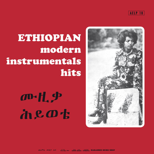 Various - Ethiopian Modern Instrumentals Hits | Heavenly Sweetness (HS092VL)