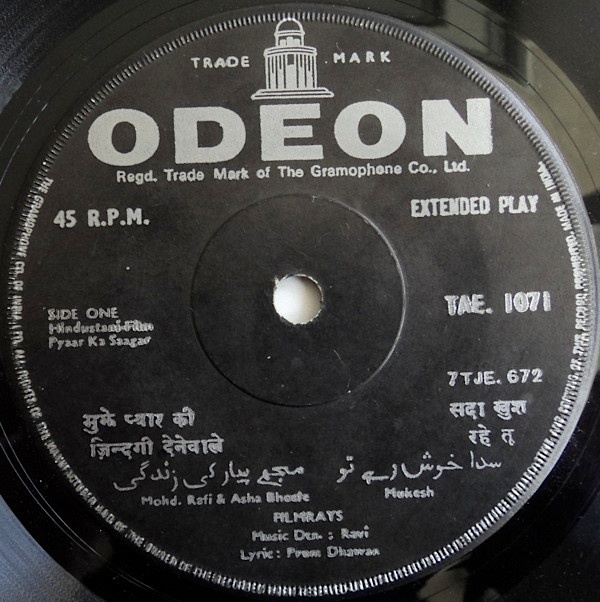 Ravi - Pyaar Ka Saagar | Odeon (TAE 1071)