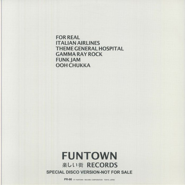 Various - Funtown Edits | Funtown Records (PR-66) - 2