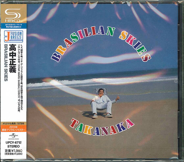 Masayoshi Takanaka - Brasilian Skies | Universal Music (UPCY-6712) - main Masayoshi Takanaka - Brasilian Skies | Universal Music (UPCY-6712) - main