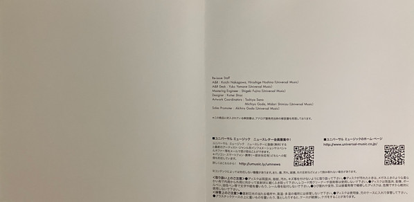 Masayoshi Takanaka - Brasilian Skies | Universal Music (UPCY-6712) - 4 Masayoshi Takanaka - Brasilian Skies | Universal Music (UPCY-6712) - 4