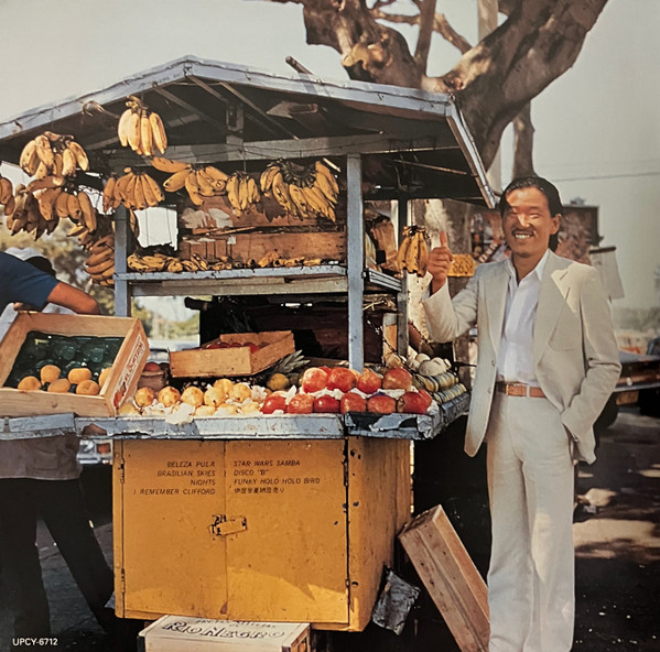 Masayoshi Takanaka - Brasilian Skies | Universal Music (UPCY-6712) - 3 Masayoshi Takanaka - Brasilian Skies | Universal Music (UPCY-6712) - 3