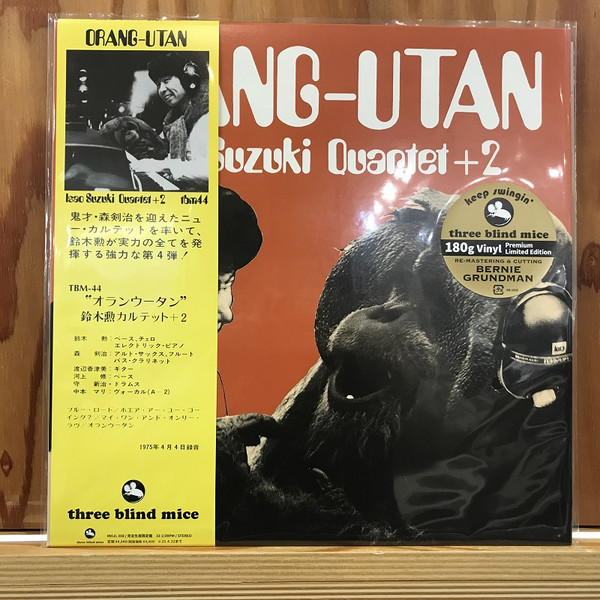 Isao Suzuki Quartet - Orang-Utan | Sony Music (MHJL-358) Isao Suzuki Quartet - Orang-Utan | Sony Music (MHJL-358)