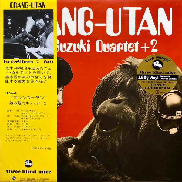 George Otsuka Quintet - Go On | Three Blind Mice (TBM-13)