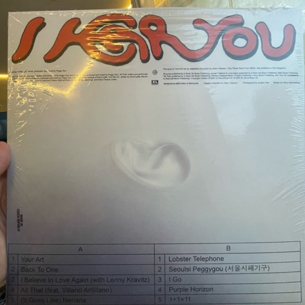 Peggy Gou - I Hear You | XL Recordings (XL1375LPE) - 3