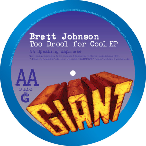 Brett Johnson - Too Drool For Cool | Giant (GR-006) - 2