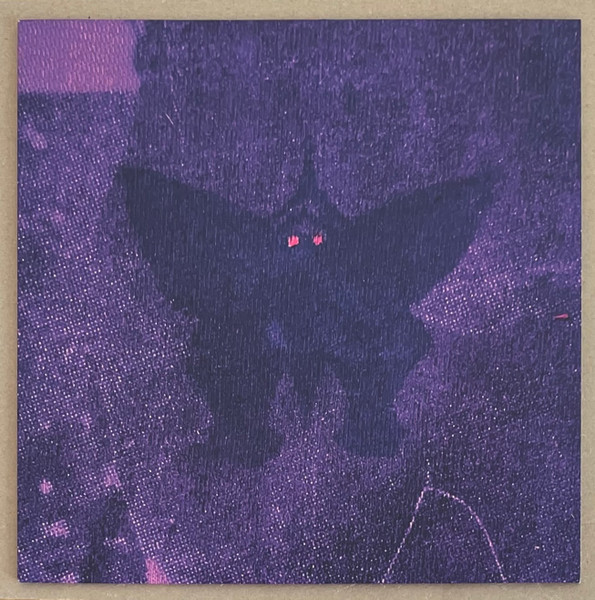 Madronas - Erogenous Biome | Impatience (IMPTNC10)