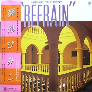 Himiko Kikuchi - Himiko The Best "Refrain" | Continental (HR-6)