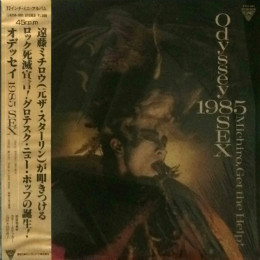 Michiro, Get The Help! - Odyssey 1985 Sex | Grotesque New Pop (K15A-681)