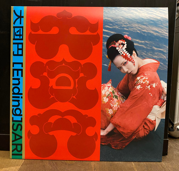 Sari - [Ending] | Specific (SPCFC065_2023)