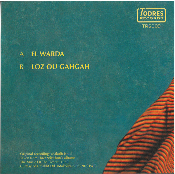 Havazelet Ron - El Warda | Todres Records (TRS009) - 2