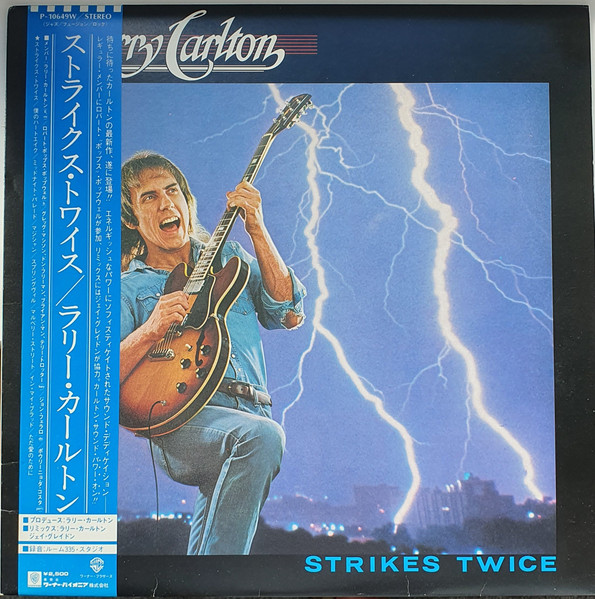 Larry Carlton = Larry Carlton - Strikes Twice = ストライクス・トワイス | Warner Bros. Records (P-10649W)