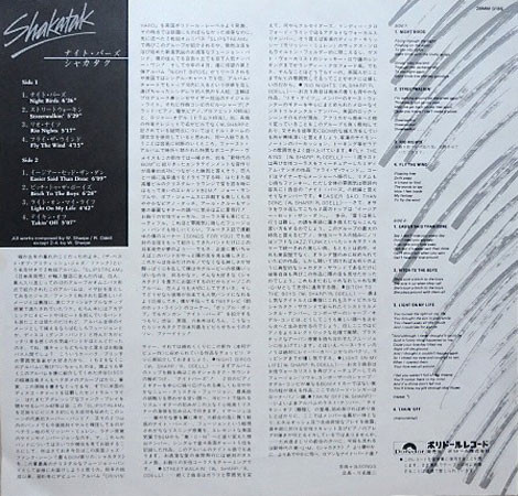 Shakatak - Night Birds | Polydor (28MM 0186) - 3