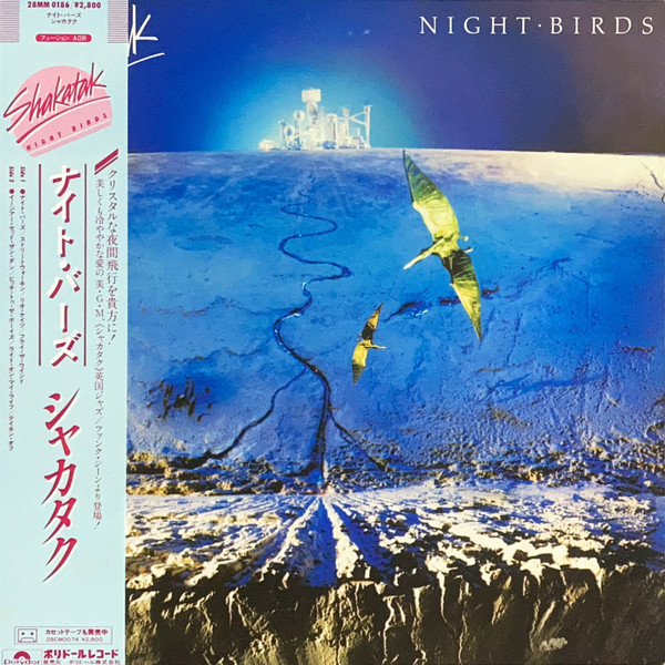 Shakatak - Night Birds | Polydor (28MM 0186) Shakatak - Night Birds | Polydor (28MM 0186)