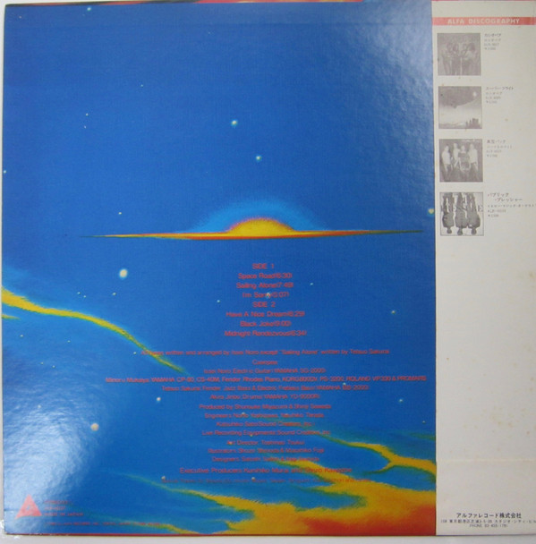 Casiopea - Thunder Live | Alfa (ALR-6037) - 2 Casiopea - Thunder Live | Alfa (ALR-6037) - 2