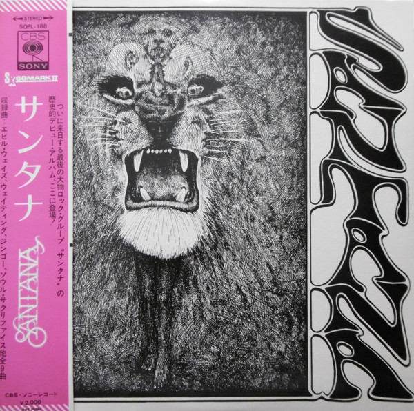Santana - Santana | CBS/Sony (SOPL 188)