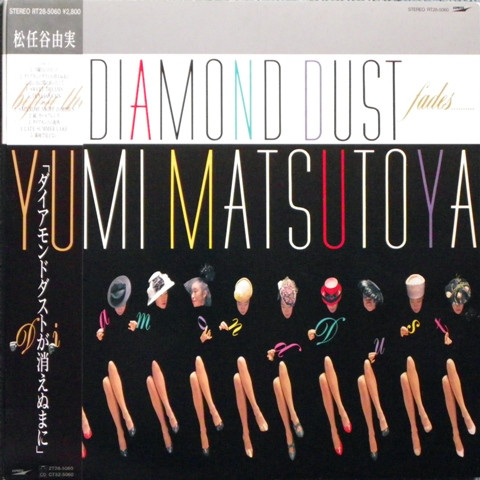 Yumi Matsutoya = Yumi Matsutoya - Before The Diamond Dust Fades...... = ダイアモンドダストが消えぬまに | Express (RT28-5060)