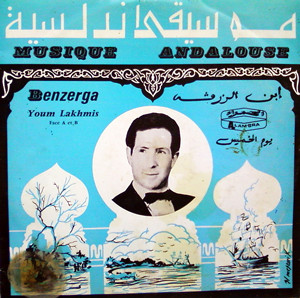 Benzerga = بن الزرڤة - موسيقى أندلسية = Musique Andalouse: يوم الخميس = Youm Lakhmis | Ziryeb (N°1) - main
