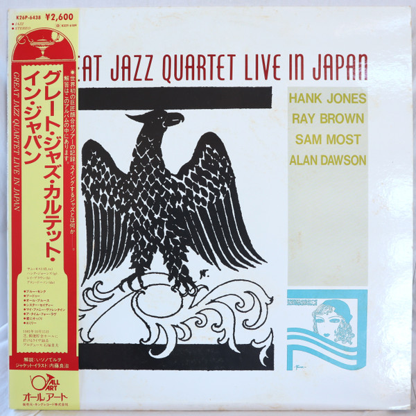 Great Jazz Quartet , Hank Jones , Ray Brown , Sam Most , Alan Dawson - Great Jazz Quartet Live In Japan | All Art (K26P-6438) Great Jazz Quartet , Hank Jones , Ray Brown , Sam Most , Alan Dawson - Great Jazz Quartet Live In Japan | All Art (K26P-6438)