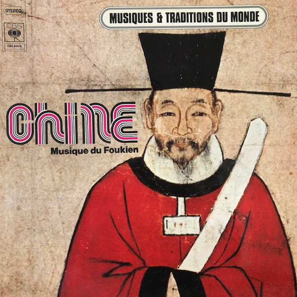 Various - Chine (Musique Du Foukien) | CBS (CBS 65574) Various - Chine (Musique Du Foukien) | CBS (CBS 65574)