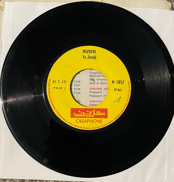 Mohamed Mazouni - Ya Zoudji | Casaphone (C.S.P. 5057) - 3