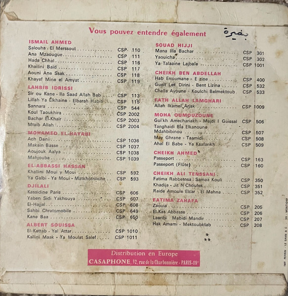 Mohamed Mazouni - Ya Zoudji | Casaphone (C.S.P. 5057) - 2
