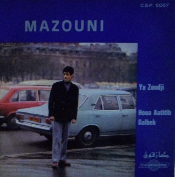 Mohamed Mazouni - Ya Zoudji | Casaphone (C.S.P. 5057)