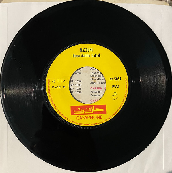 Mohamed Mazouni - Ya Zoudji | Casaphone (C.S.P. 5057) - 4