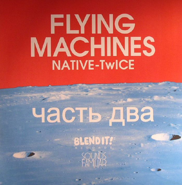 Flying Machines - Volume 2 | Sounds Familiar (FLMS 002) - main