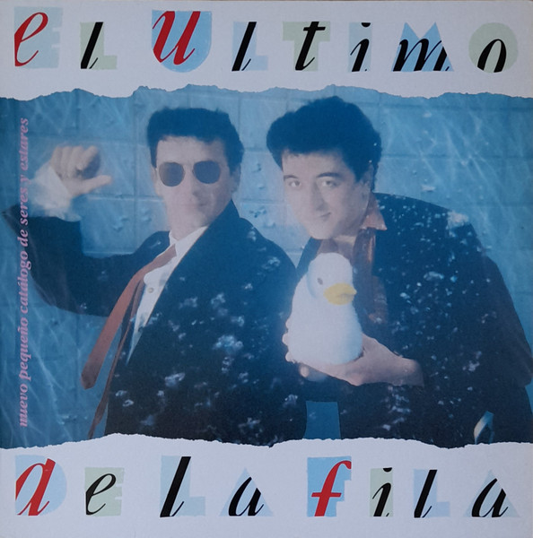 El Último De La Fila - Nuevo Pequeño Catálogo De Seres Y Estares | Perro Records (076-7944421)