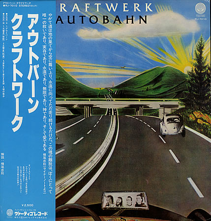 Kraftwerk = Kraftwerk - Autobahn = アウトバーン | Vertigo (RJ-7010) Kraftwerk = Kraftwerk - Autobahn = アウトバーン | Vertigo (RJ-7010)