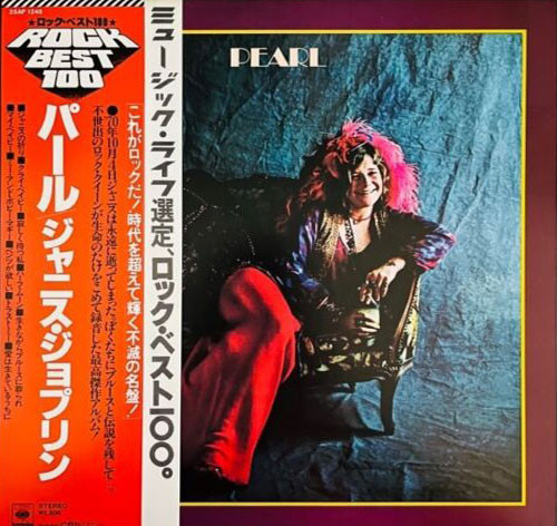 Janis Joplin - Pearl | CBS/Sony (25AP 1245) Janis Joplin - Pearl | CBS/Sony (25AP 1245)