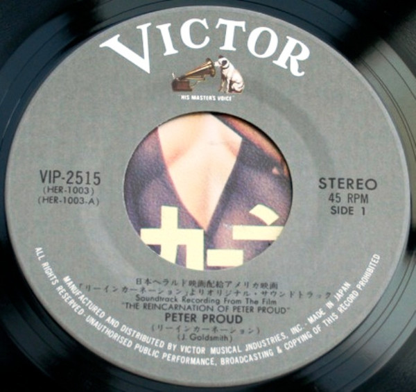 リーインカーネーション = Peter Proud / Death's Song