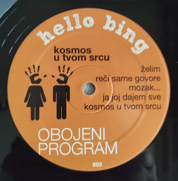 Obojeni Program - Kosmos U Tvom Srcu / Igračke Se Voze Levom Rukom | Hello Bing (HB 002) - 3 Obojeni Program - Kosmos U Tvom Srcu / Igračke Se Voze Levom Rukom | Hello Bing (HB 002) - 3