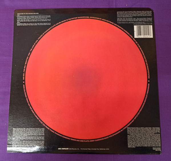 Alice Coltrane And John Coltrane - Cosmic Music | MCA Records (MCA-29025) - 2 Alice Coltrane And John Coltrane - Cosmic Music | MCA Records (MCA-29025) - 2
