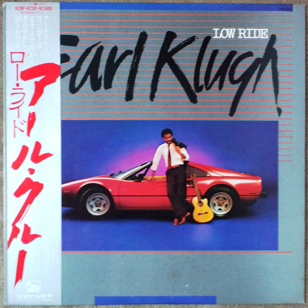 Earl Klugh - Low Ride | Liberty (K28P-6230)