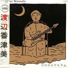 Kazumi Watanabe - Dogatana | Better Days (YF-7037-N)