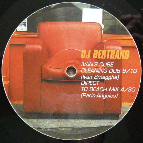 DJ Bertrand - Fuckin' Filter | Serial Records (SER 007) - 4