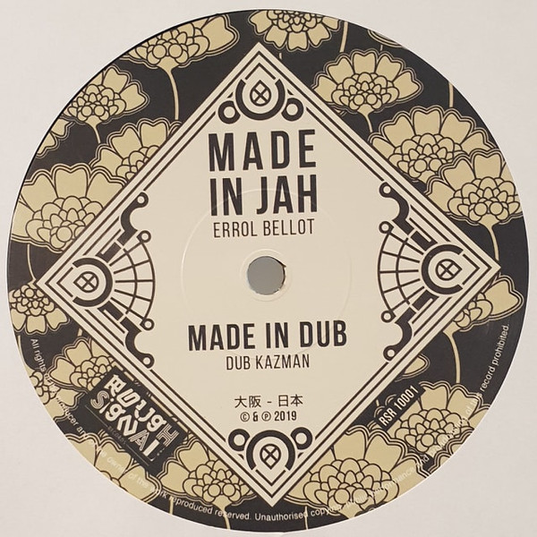 Errol Bellot - Made In Jah | Rough Signal Records (RSR10001)
