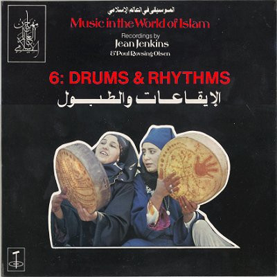 Various - الموسيقى في العالم الإسلامي: الإيقاعات والطبول = Music In The World Of Islam, 6: Drums & Rhythms | Tangent Records (TGS 136) - main