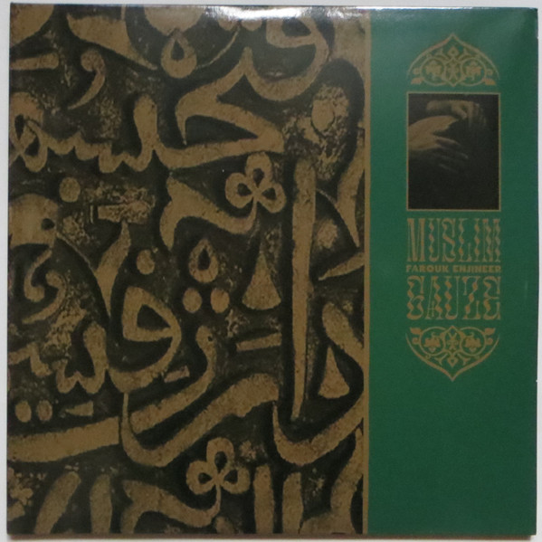 Muslimgauze - Farouk Enjineer | Other Voices Records (VOX 66 LP)