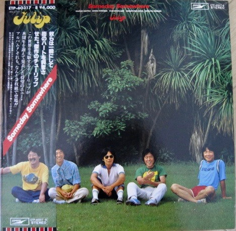Tulip - Someday Somewhere | Express (ETP-60317-8)