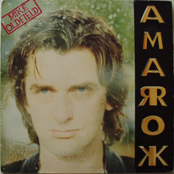 Mike Oldfield - Amarok | Virgin ((LL) 210707) Mike Oldfield - Amarok | Virgin ((LL) 210707)