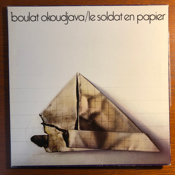 Boulat Okoudjava - Le Soldat En Papier | Le Chant Du Monde (LDX 74743)