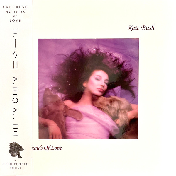 Kate Bush - Hounds Of Love | Fish People (5057998201037) Kate Bush - Hounds Of Love | Fish People (5057998201037)