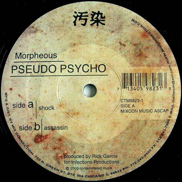 Morpheous - Pseudo Psycho | Contaminated Muzik (CTM9823-1) - 4