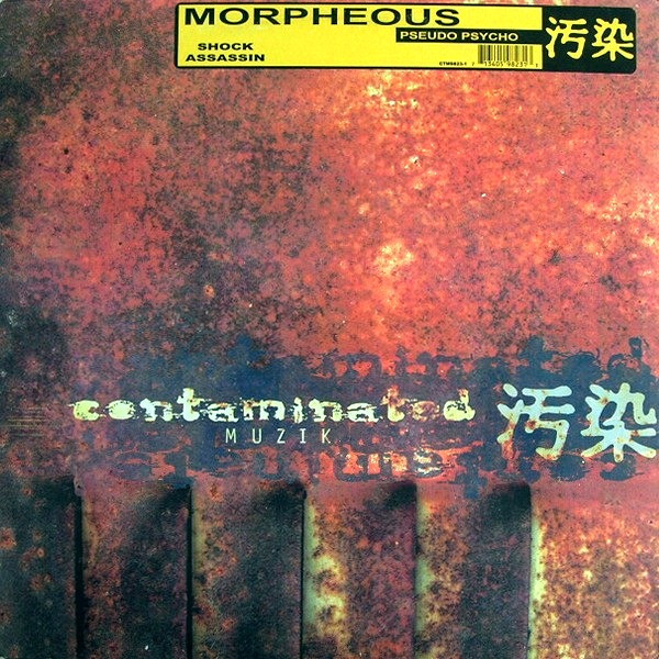 Morpheous - Pseudo Psycho | Contaminated Muzik (CTM9823-1)